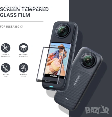 CYNOVA Insta 360 X5 Протектор за екран, снимка 4 - Фолия, протектори - 53933929