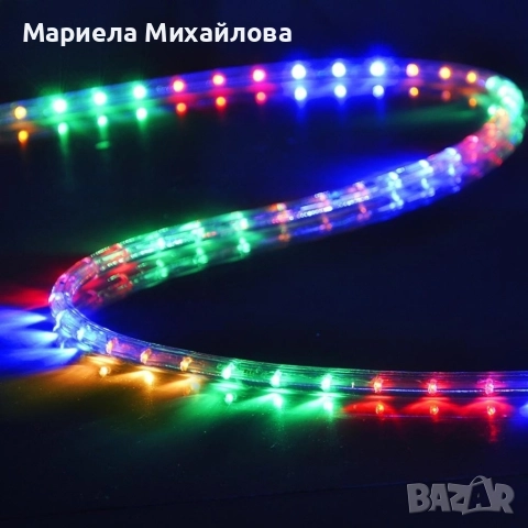 Светещ LED маркуч за коледна украса.