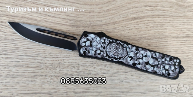 Автоматичен нож Microtech Scull, снимка 2 - Ножове - 53238265