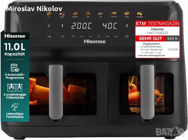 Air Fryer Hisense HAF2700DCD – 11 л, 2700 W - Въздушен фритюрник (еърфрайер) + Подарък Sano Jet 1L.
