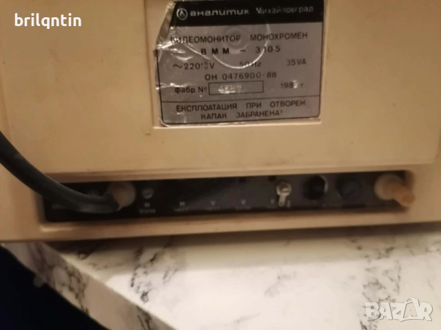 Два броя монитори за компютър Правец, снимка 5 - Монитори - 54066136