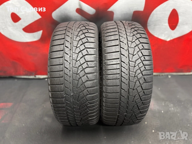 225 50 17, Зимни гуми, Sailun IceBlazerAlpineEVO, 2 броя, снимка 3 - Гуми и джанти - 52564966
