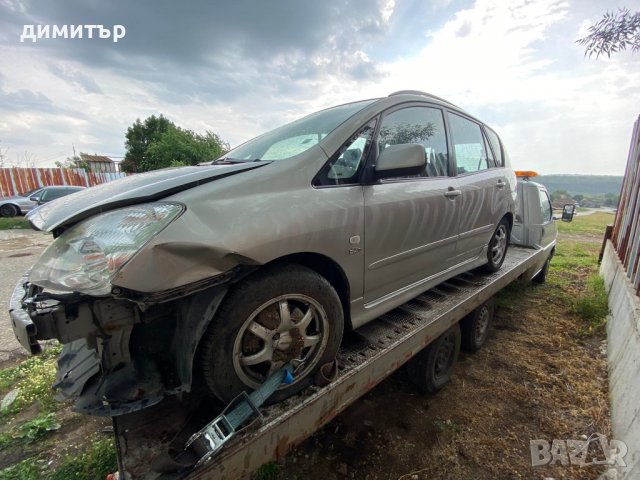 toyota corolla verso 2.0 D4D 90PS теглич на части тойота корола версо, снимка 8 - Автомобили и джипове - 36991852