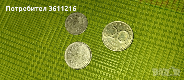 Монети , снимка 2 - Други ценни предмети - 44687095