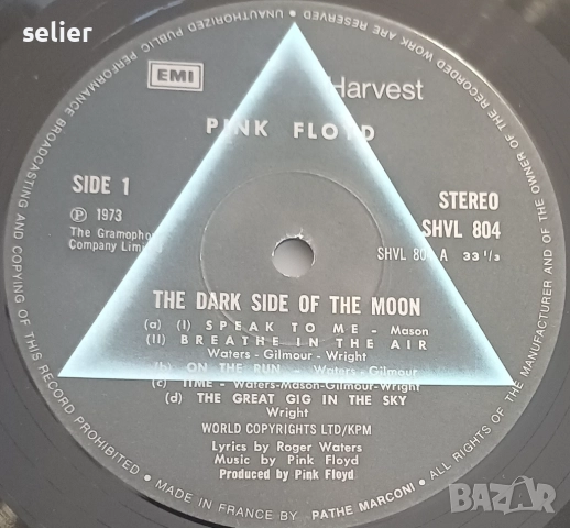 PINK FLOYD -DARK SIDE OF THE MOON Издание 🇫🇷 FRANCE 1973г-GATEFOLD Състояние на винила:визуално е , снимка 4 - Грамофонни плочи - 51840689