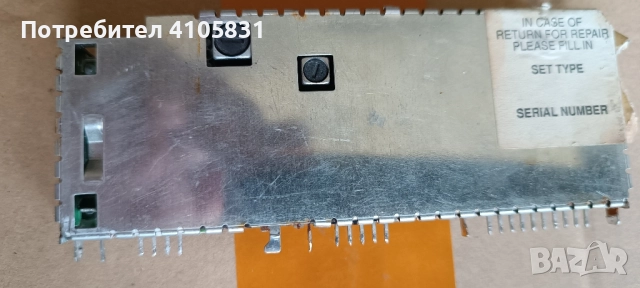 fm модули 87-108мхц, снимка 12 - Друга електроника - 52422896