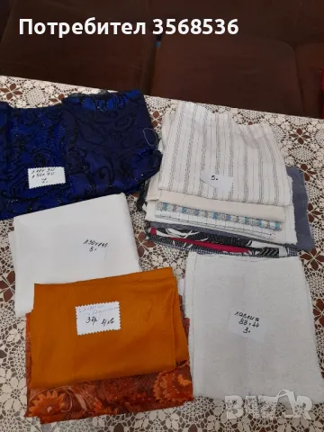 Платове, снимка 1