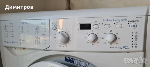 пералня INDESIT IWD 71252 - цяла за части!!!, снимка 10 - Перални - 54070661