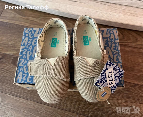 Детски еспадрили Paez #27