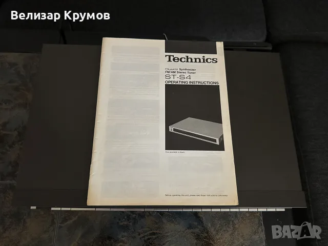 Тунер Technics ST-S4, снимка 9 - Други - 44019552