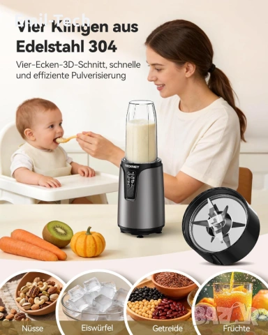 Нови-Блендер 1000W + 2 чаши 600ml + подарък ножове (8 части), снимка 4 - Блендери - 54229447