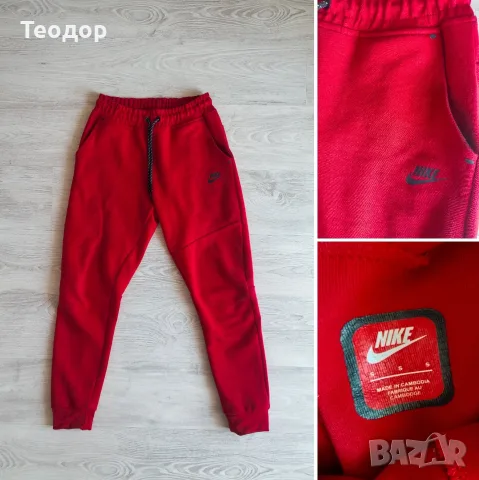 Nike Tech Fleece (S) , снимка 4 - Спортни дрехи, екипи - 56273863