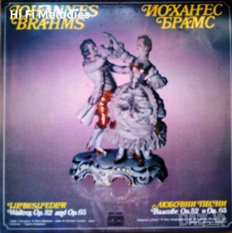 Колекция плочи КАМЕРНА МУЗИКА - БАЛКАНТОН - по 10 лева за брой