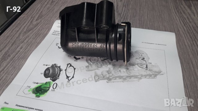 A6422001556**NEU**MERCEDES-BENZ**OM642**V-6**, снимка 3 - Части - 39230296