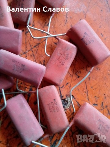 Кондензатори МПТ-96. 470 нанофарада 