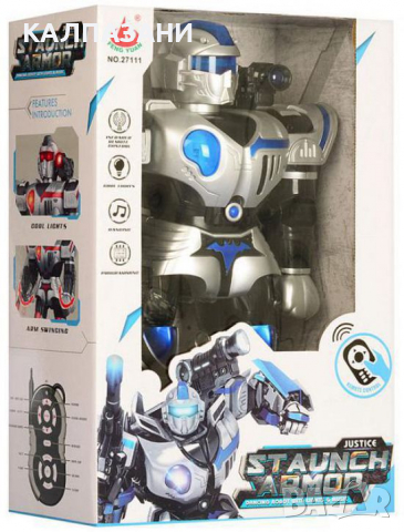 Радиоуправляем робот Ocie - Staunch Armor 3800876015279, снимка 2 - Други - 36396578