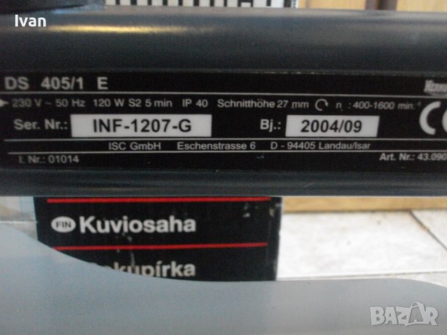 Нов Немски Профи Контурен Трион-Пълен Комплект-HERKULES DS405/1E-120W-127 mm, снимка 5 - Други инструменти - 40143764
