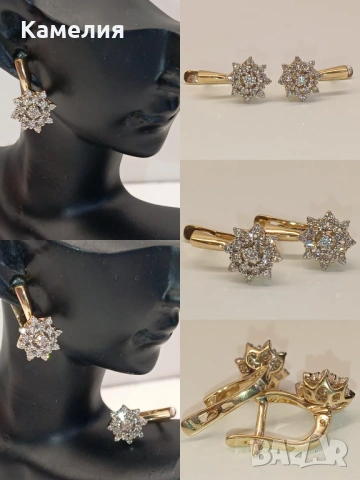 Руско злато 