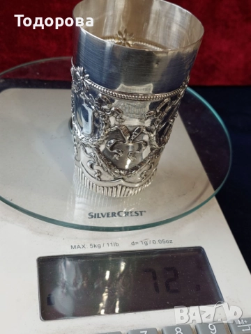 Лот Сребърни чаши,солидно Сребро проба 925-800/сребро,чаша,кана/, снимка 14 - Чаши - 52167811