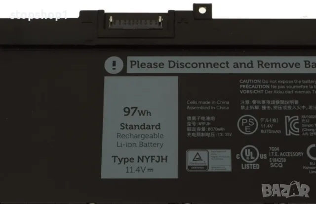 Батерия Dell00WMRC 97Wh, 0GW0K9 97Wh, 0NYFJH 97Wh, WMRC 97Wh, GW0K9 97Wh, NYFJH 97Wh, Precision 753, снимка 3 - Батерии за лаптопи - 55961167