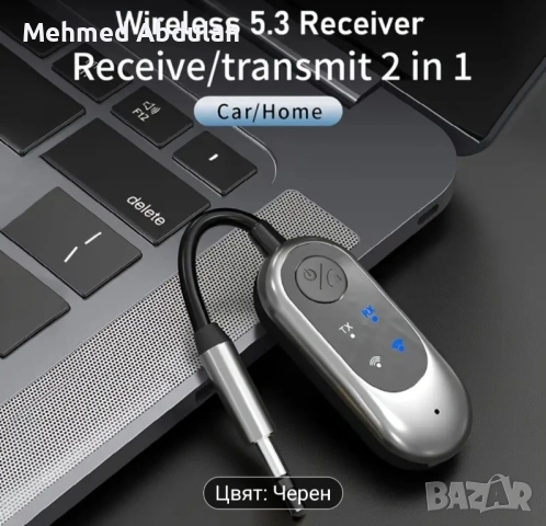 Два модела безжичен аудио 5.5 и 5.3 приемник за автомобил и други устройства , снимка 3 - Аксесоари и консумативи - 52329963