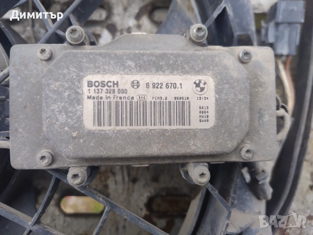 Вентилатор - Перка Охлаждане За БМВ Е46 2000г / BMW E46 2000y, снимка 2 - Части - 53942669