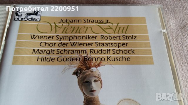 JOHANN STRAUSS, снимка 1 - CD дискове - 31594385