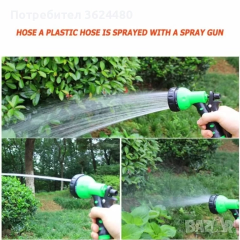 Градински маркуч 20 м с бърз конектор и струйник 4519, снимка 2 - Напояване - 52648490