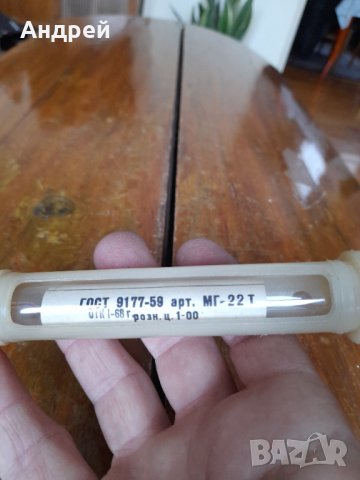 Стар сувенирен термометър #7, снимка 5 - Други ценни предмети - 40324317