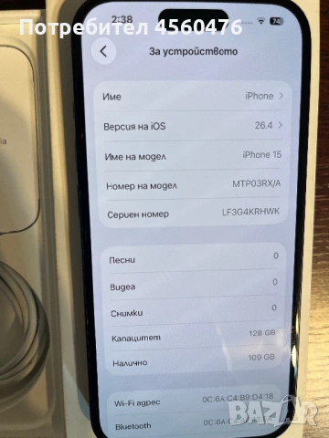 iPhone 15 128 gb black черен 80% батерия, снимка 4 - Apple iPhone - 54146886
