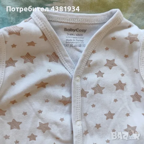 Дрешки за момче, 0-3 и 3-6м., снимка 11 - Комплекти за бебе - 55741138