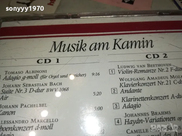 MUSIK AM KAMIN X2 CD ВНОС GERMANY 0401251753, снимка 9 - CD дискове - 48548996
