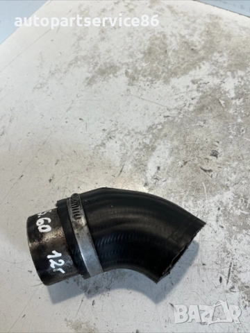 Маркуч за интеркулер за Volvo S60 2.0 TDI (2012)