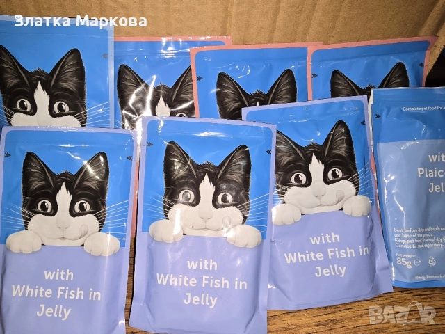 Felix пауч за котки , снимка 8 - За котки - 51991848