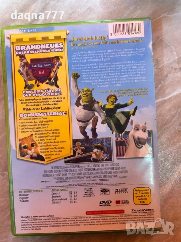 Шрек 2 DVD широкоекранен Германия, снимка 5 - Други стоки за дома - 53885984