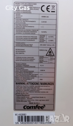 Влаго абсорбатор, Мобилен климатик, снимка 5 - Климатици - 52315394