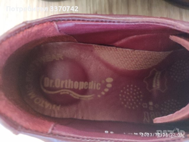 НОВИ дамски ортопедични обувки "D-r Orthopedic '38 номер, снимка 7 - Дамски ежедневни обувки - 42725829