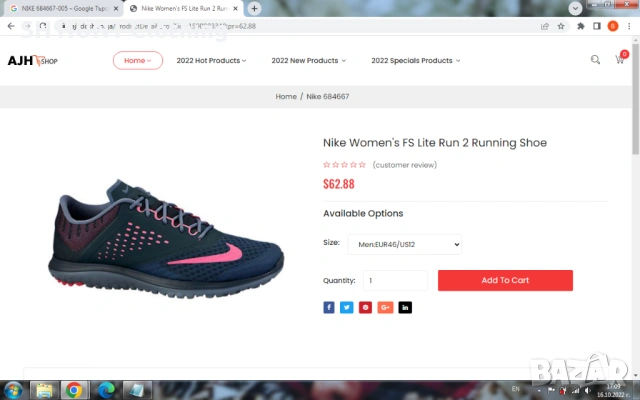 NIKE Womens FS Lite RUN 2 Размер EUR 37,5 / UK4 дамски маратонки 202-12-S, снимка 2 - Маратонки - 53047231