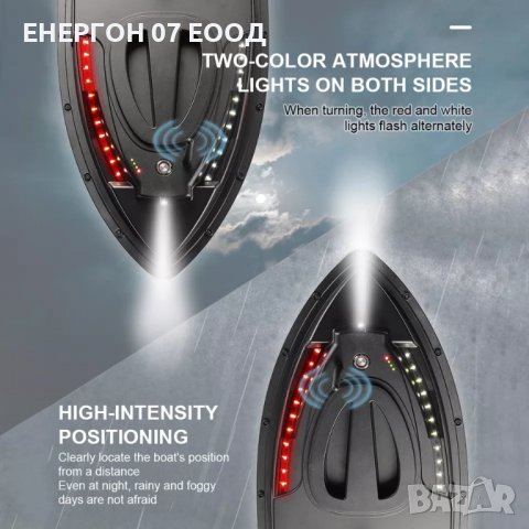 ПРОМОЦИЯ! НОВ МОДЕЛ Flytec v700 лодка за захранка и разпъване разпънка, снимка 3 - Макари - 38099180