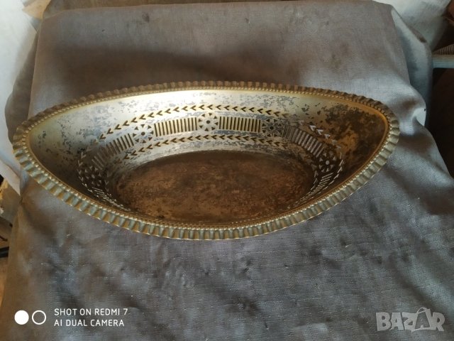посребрен месингов панер ,купа