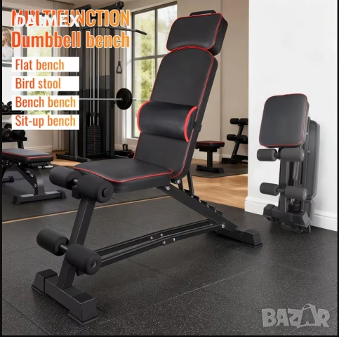 Сгъваема фитнес пейка 