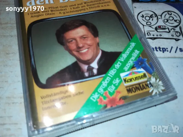 KARL MOIK-ORIGINAL TAPE-ВНОС GERMANY 3112241228, снимка 3 - Аудио касети - 48504970