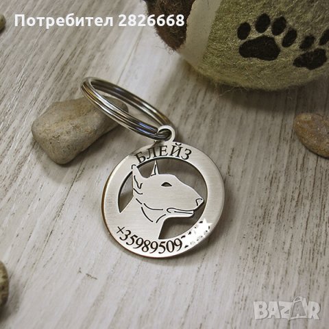 Медальон за домашен любимец, снимка 16 - За кучета - 30244757