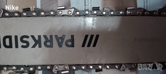 Шина парксайд с верига 12" нова