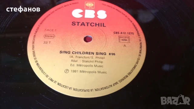 Макси сингъл, винил, STATCHIL „sing children sing”, Франция, снимка 5 - Грамофонни плочи - 50973699