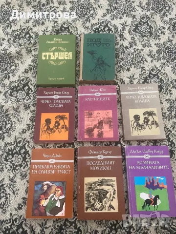 Книги Библиотека “Избрани книги за деца и юноши”, Библиотека “Любими книги и герои”.