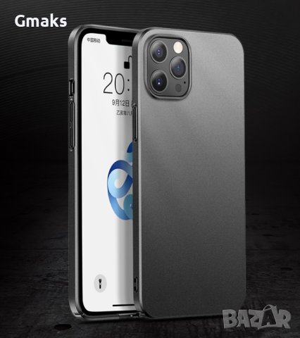 Ултра тънък матов кейс за Iphone, снимка 13 - Калъфи, кейсове - 42165756