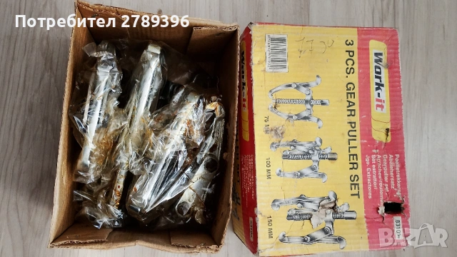 комплект скоби за лагери 3 бр., снимка 3 - Други инструменти - 54199607