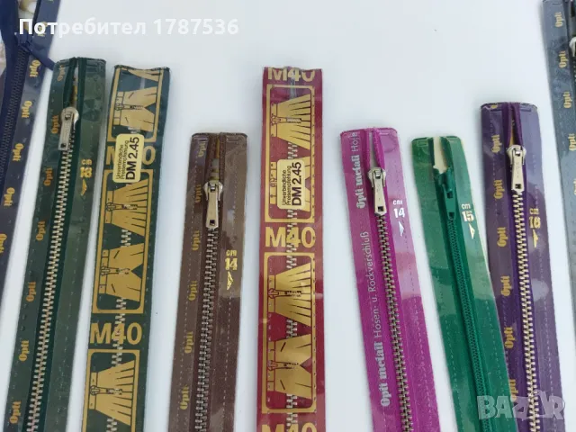 Лот ципове 20 бр., снимка 2 - Други стоки за дома - 50152794