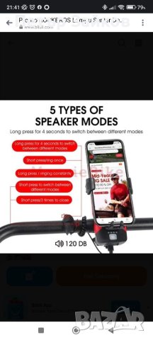 Фар за велосипед , снимка 5 - Аксесоари за велосипеди - 40683285